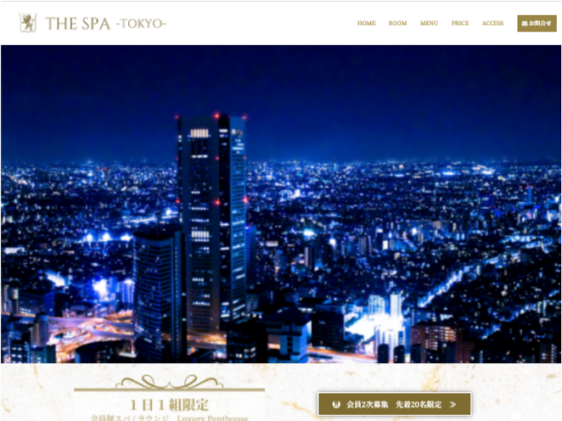 【2020年オープン】完全会員制プライベートスパ！THE SPA -TOKYO- 会員制スパ Luxury Penthouse