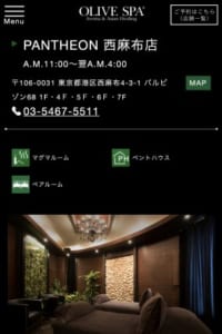 ラグジュアリーなアジアンテイスト空間「PANTHEON 西麻布店」